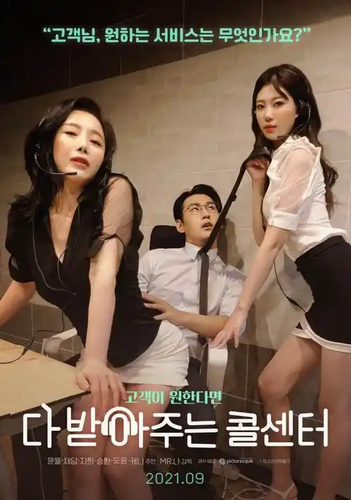 山海绘卷 漫画原著 拷贝漫画正版app
